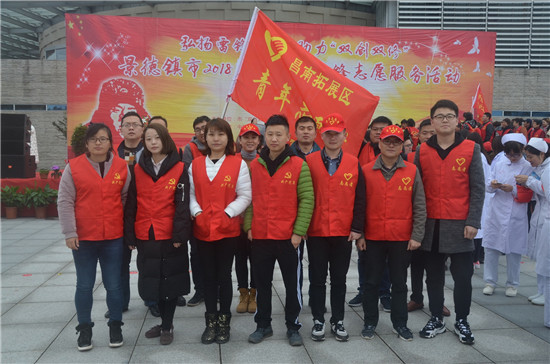 “弘揚雷鋒精神、助力雙創(chuàng)雙修”主題活動