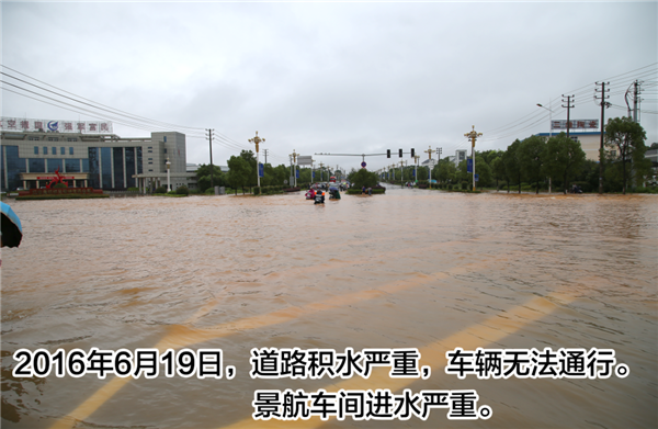 一樣的雨情，不一樣的災(zāi)情——昌南新區(qū)、城投集團部分民生項目汛期保民生