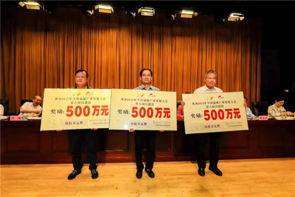 喜報！市城投集團在景德鎮(zhèn)成功承辦2021年全省旅游產(chǎn)業(yè)發(fā)展大會總結(jié)表彰大會上獲多項獎勵