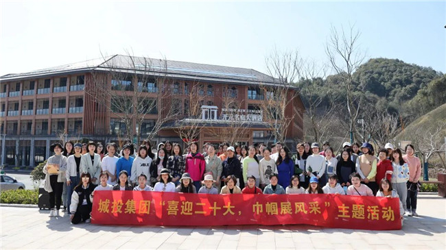 市城投集團(tuán)開(kāi)展“喜迎二十大，巾幗展風(fēng)采”活動(dòng)喜迎“國(guó)際三八婦女節(jié)”