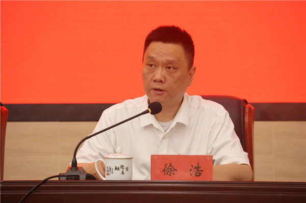 市城投集團召開全面從嚴(yán)治黨工作會暨警示教育大會
